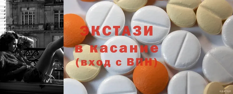 Ecstasy XTC  Завитинск 