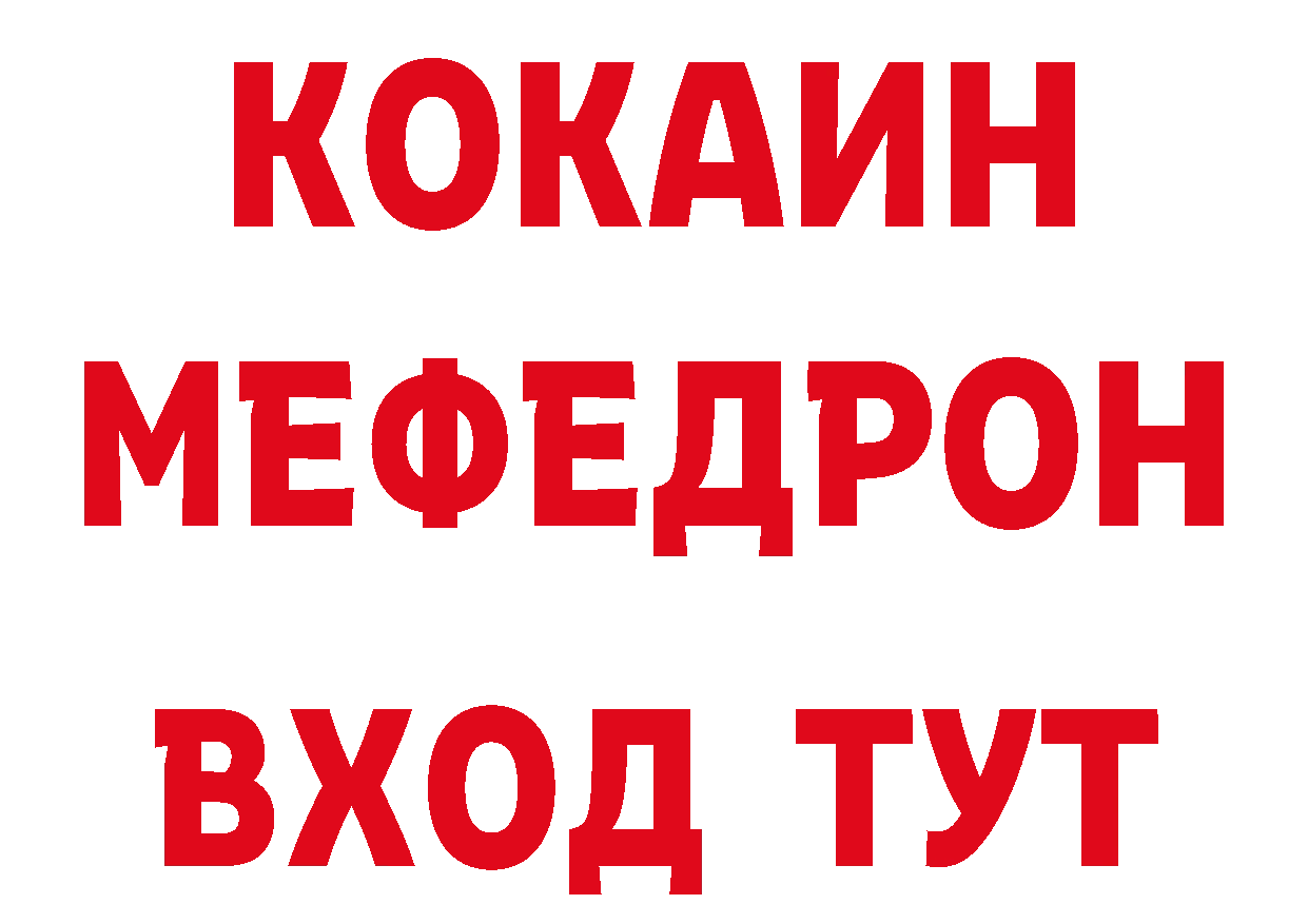 Альфа ПВП Соль зеркало это ОМГ ОМГ Завитинск