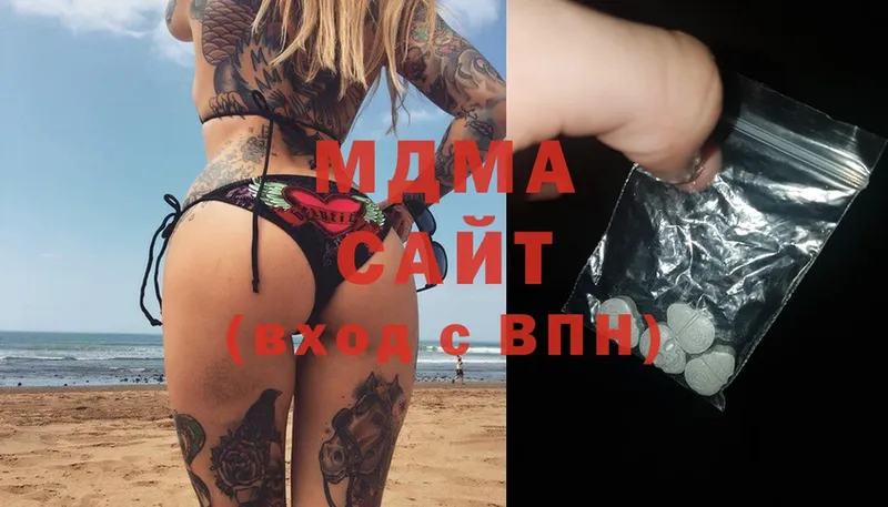 MDMA VHQ  дарк нет клад  Завитинск 